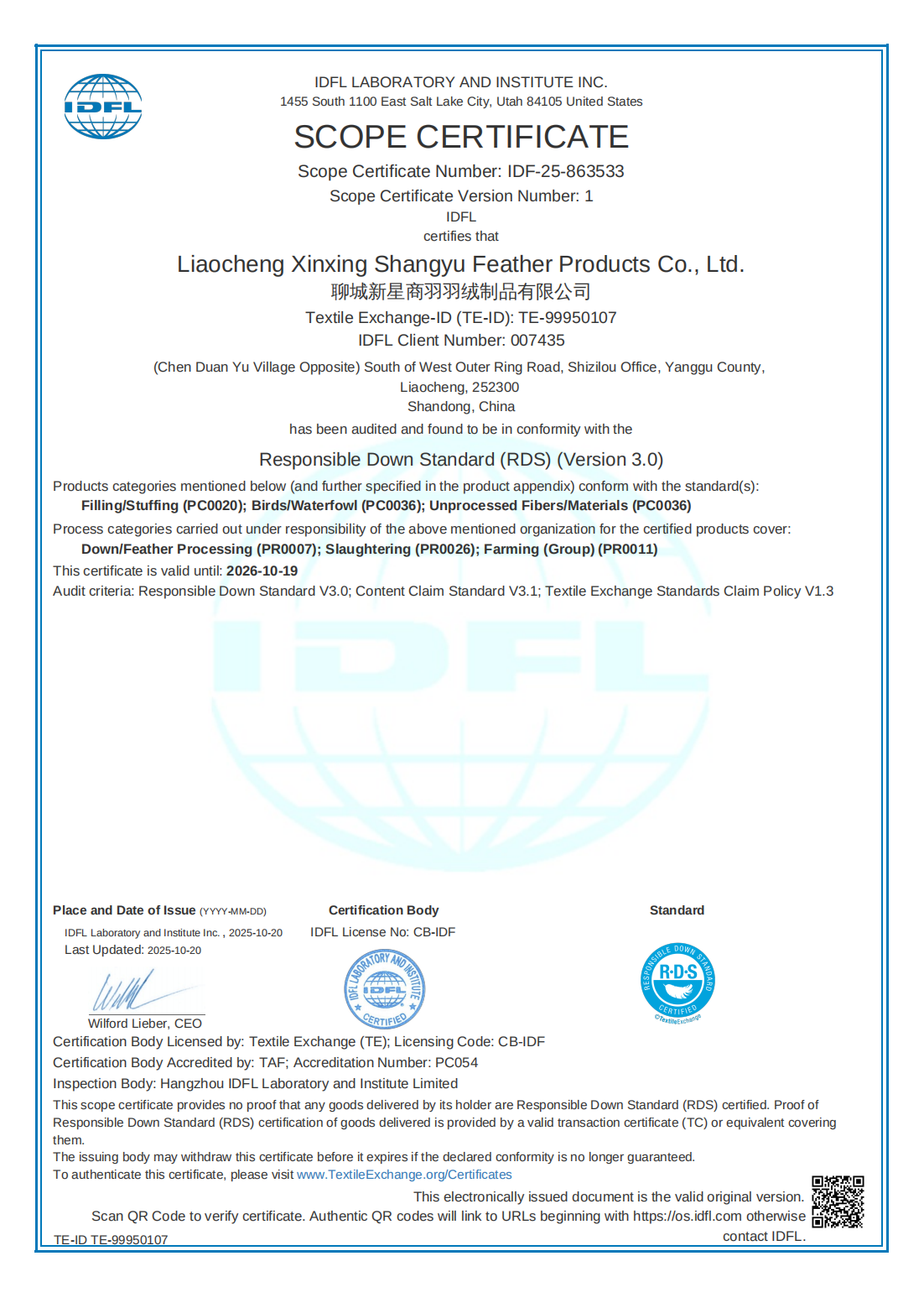 Update Cert Rds shangyu_web